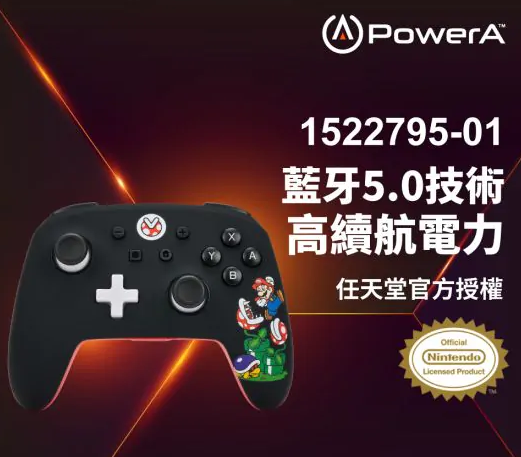 【PowerA】|任天堂官方授權|增強款無線遊戲手把(1522795-01)-混亂瑪利歐